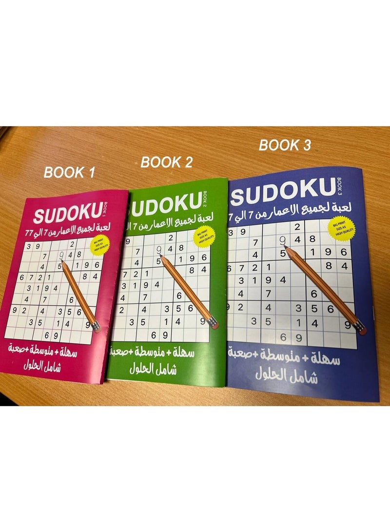 SUDOKU PUZZEL BOOK 3 - Image 3
